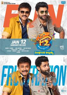 F2 Fun And Frustration telugu Movie Overview